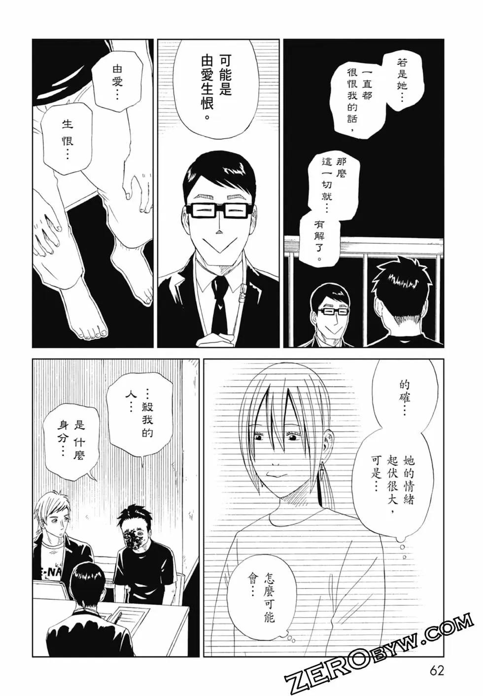 第20卷67