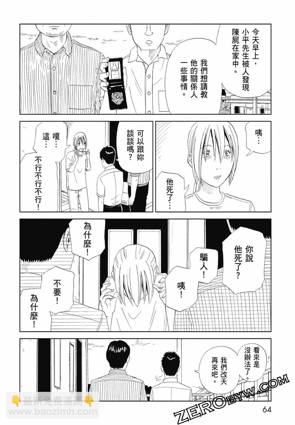 第20卷69