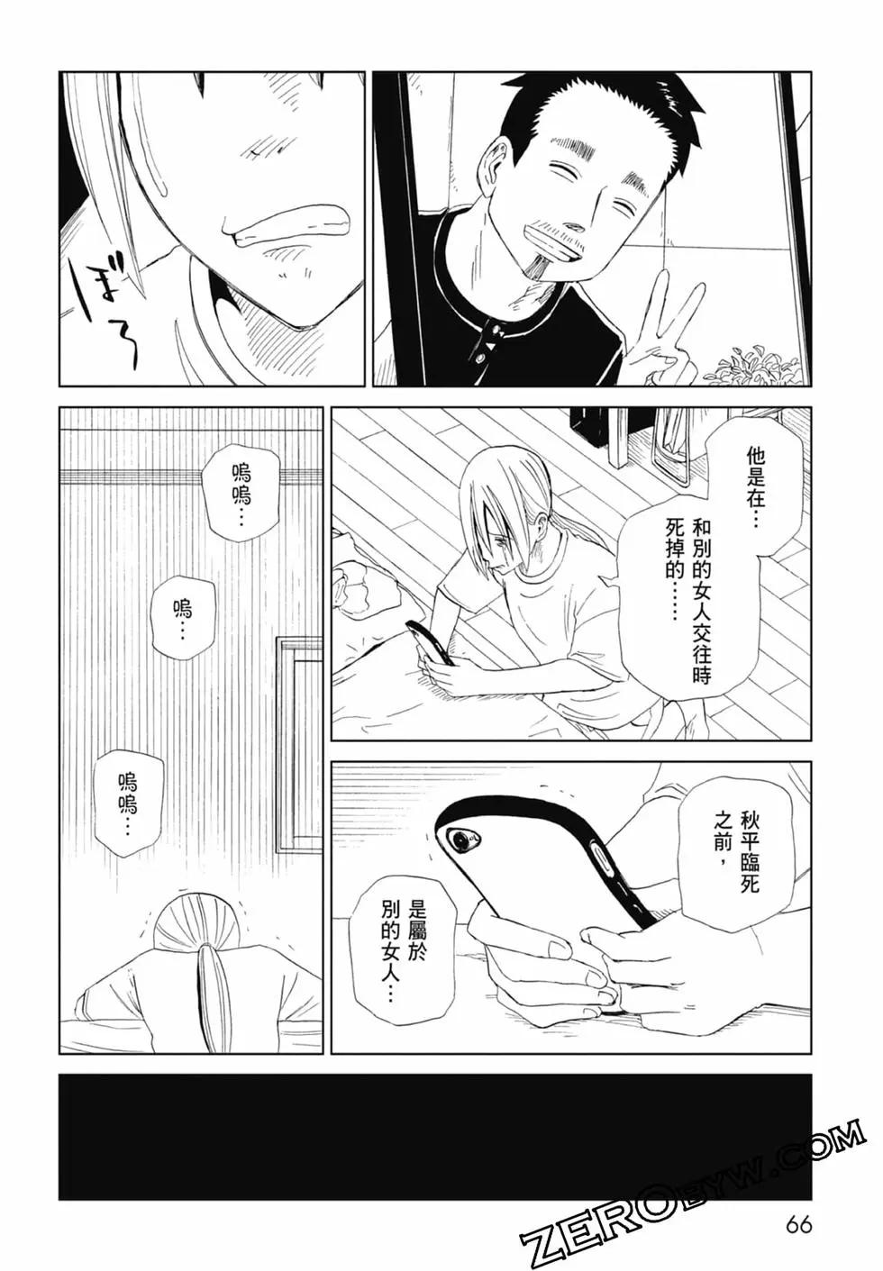 第20卷71