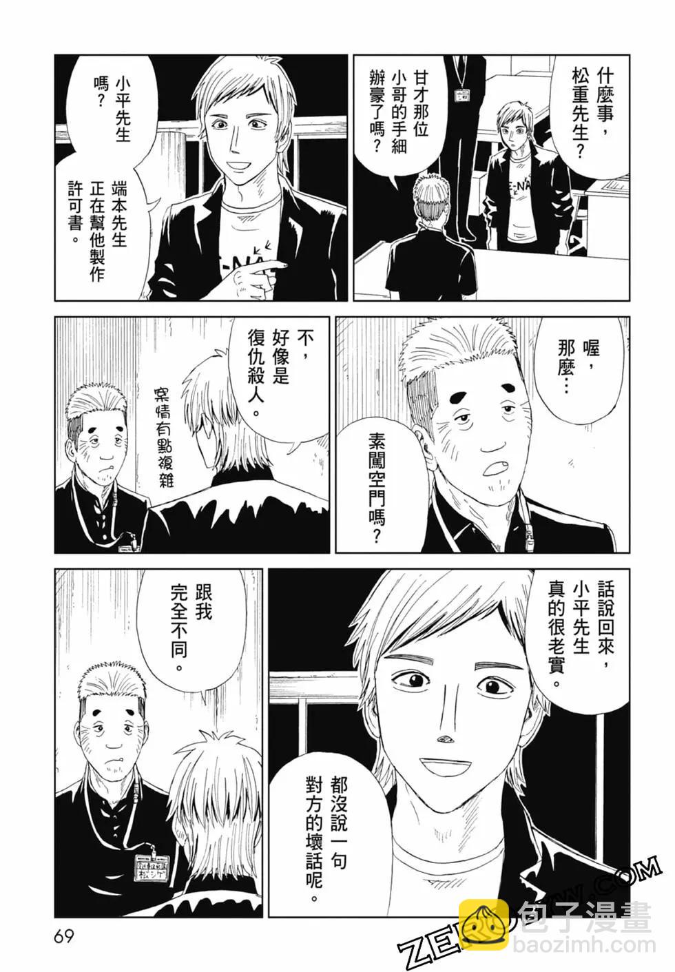 第20卷74