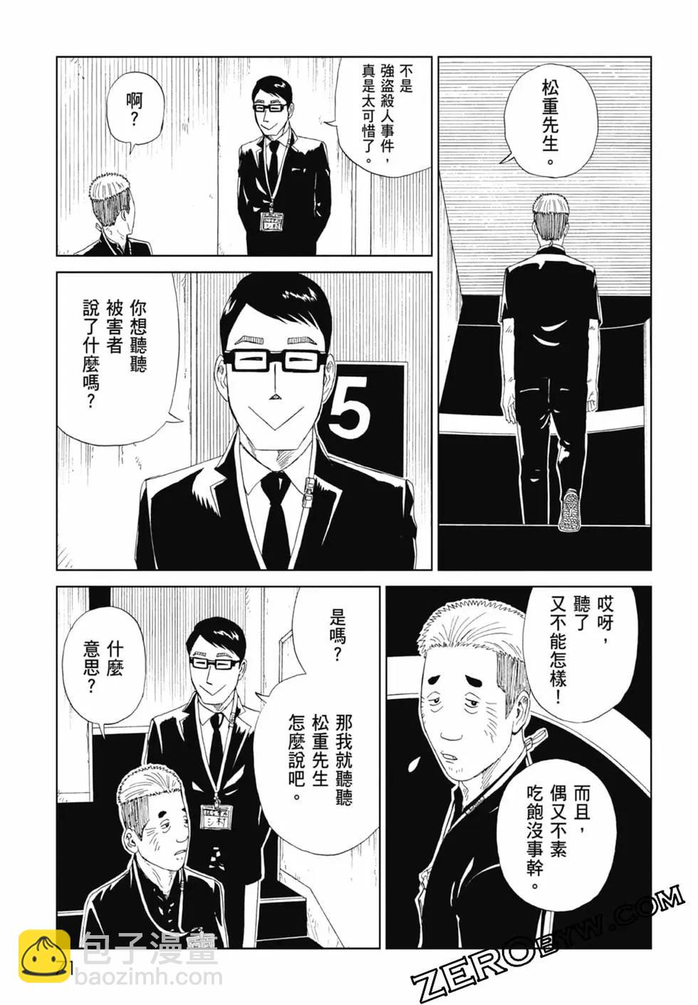 第20卷76