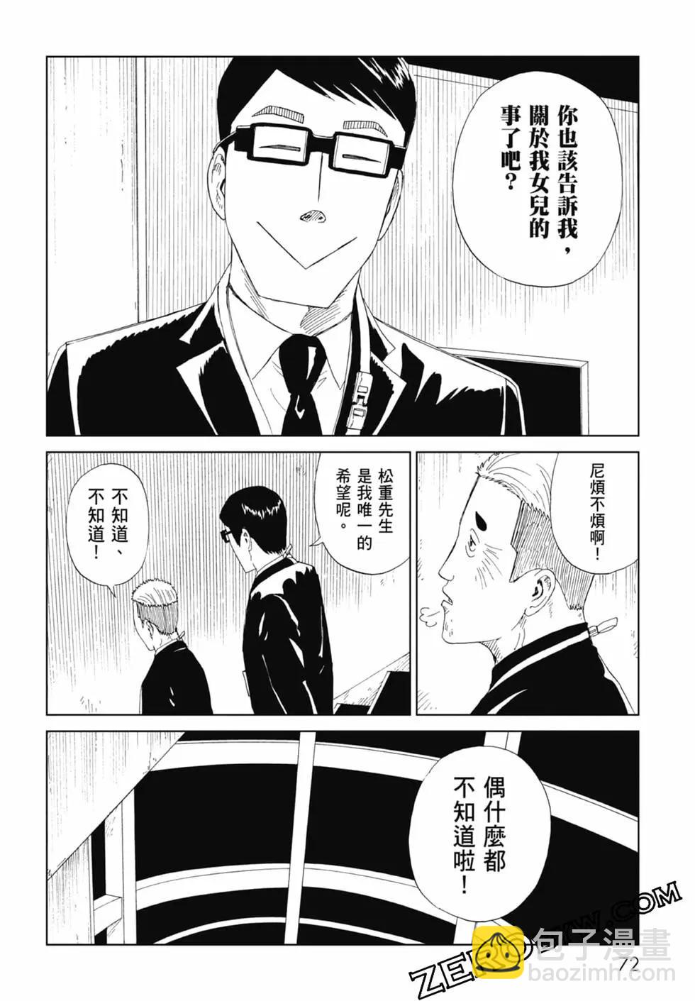 第20卷77