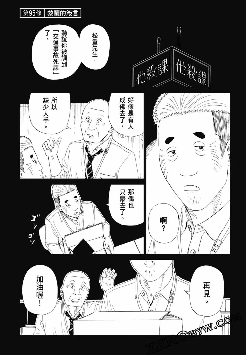 第20卷80