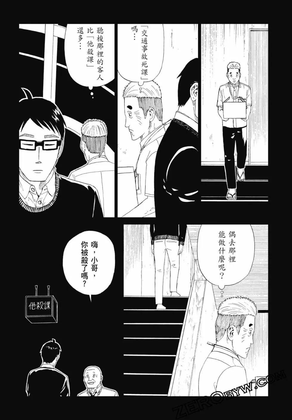 第20卷81