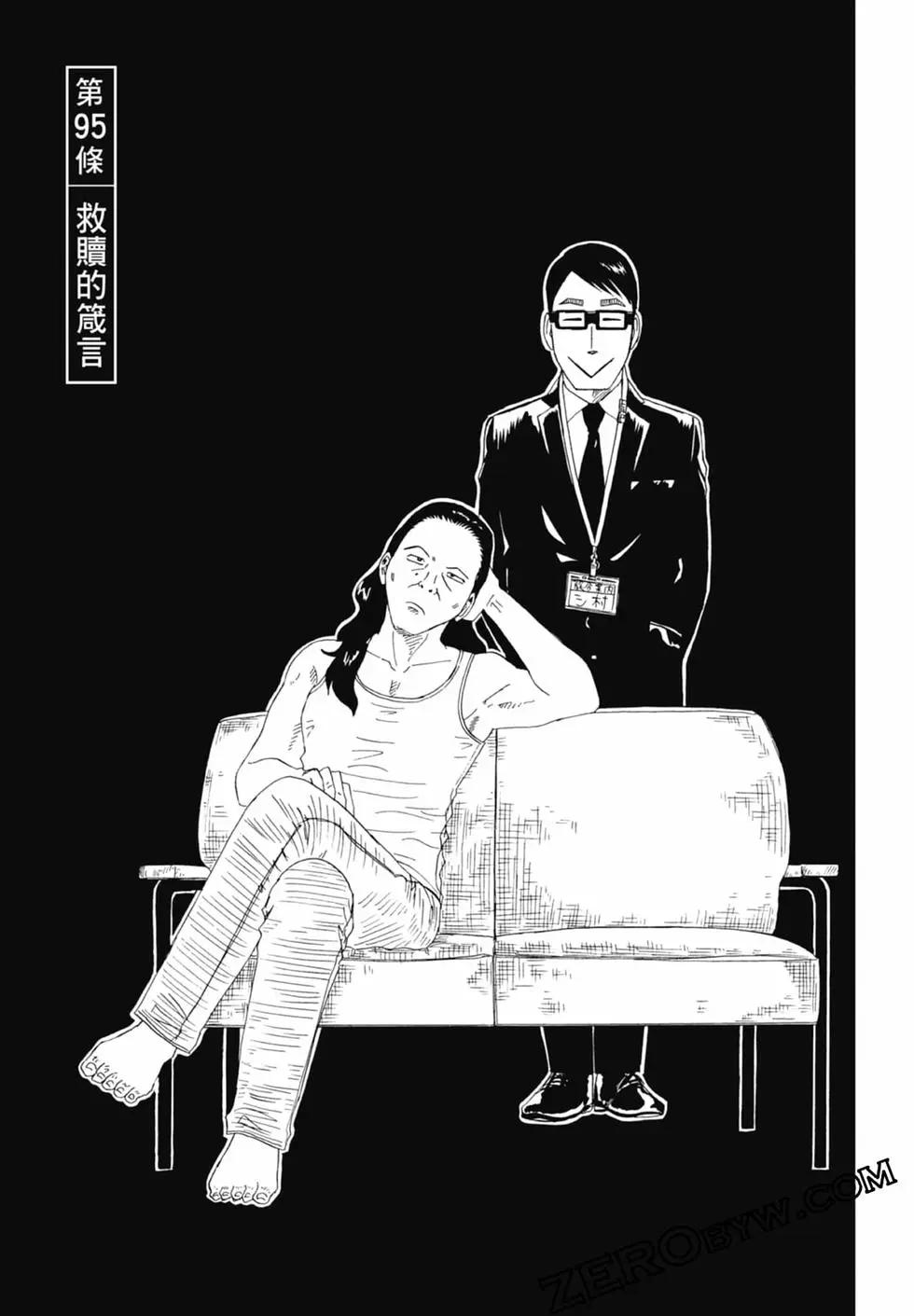 第20卷82