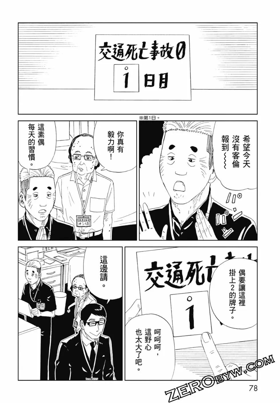 第20卷83