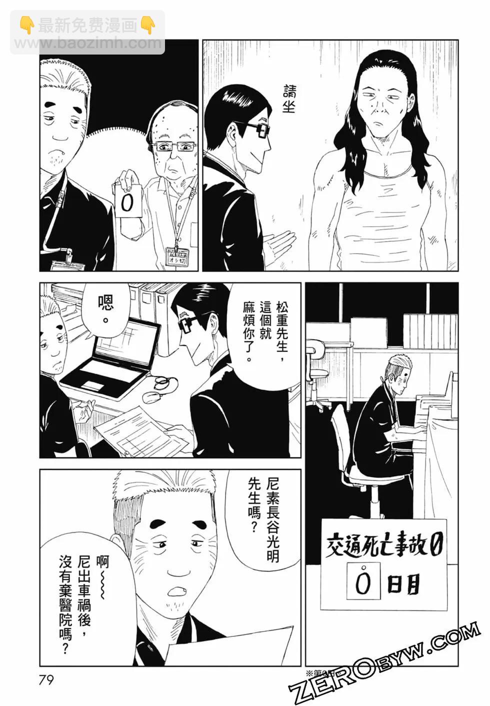 第20卷84