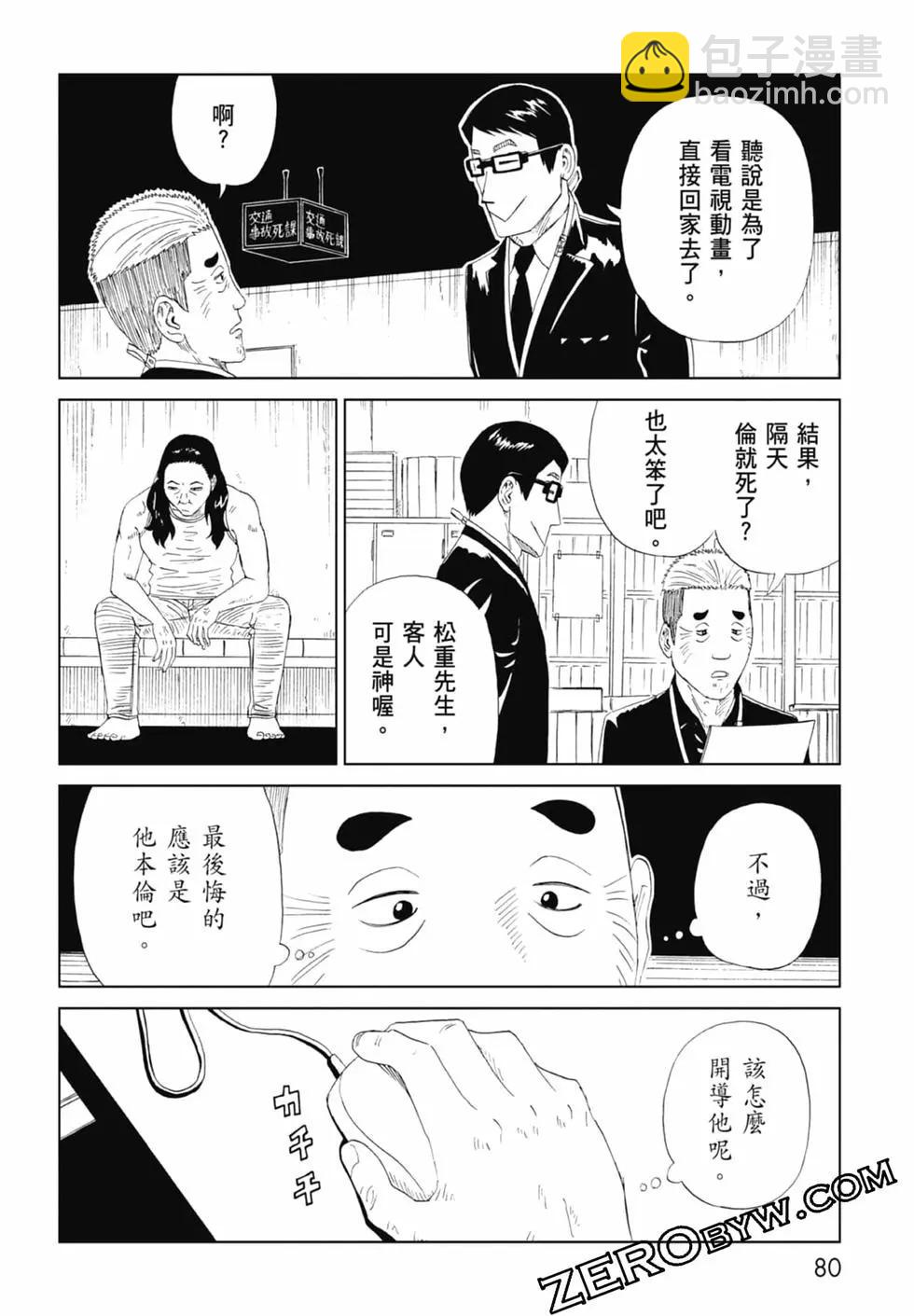 第20卷85