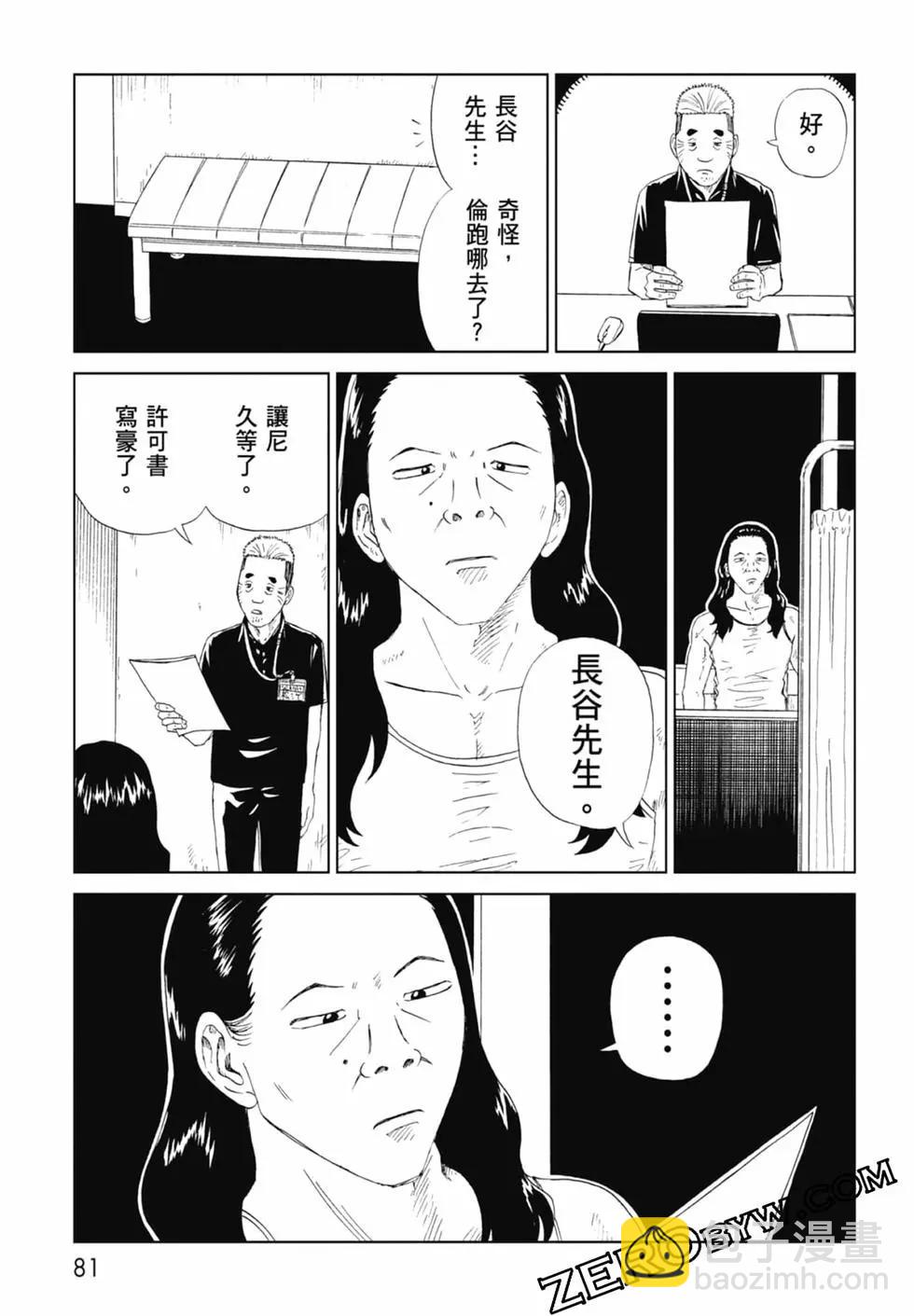 第20卷86