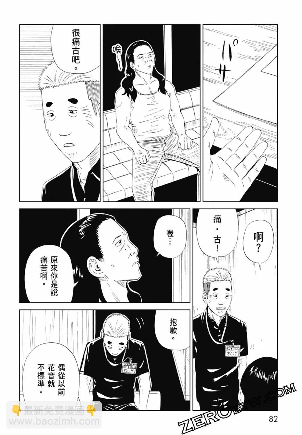 第20卷87