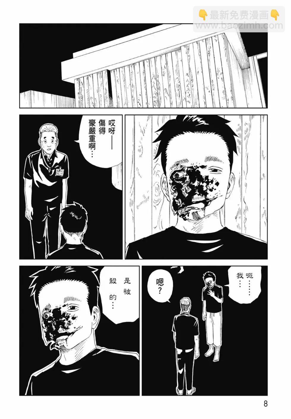 第20卷9
