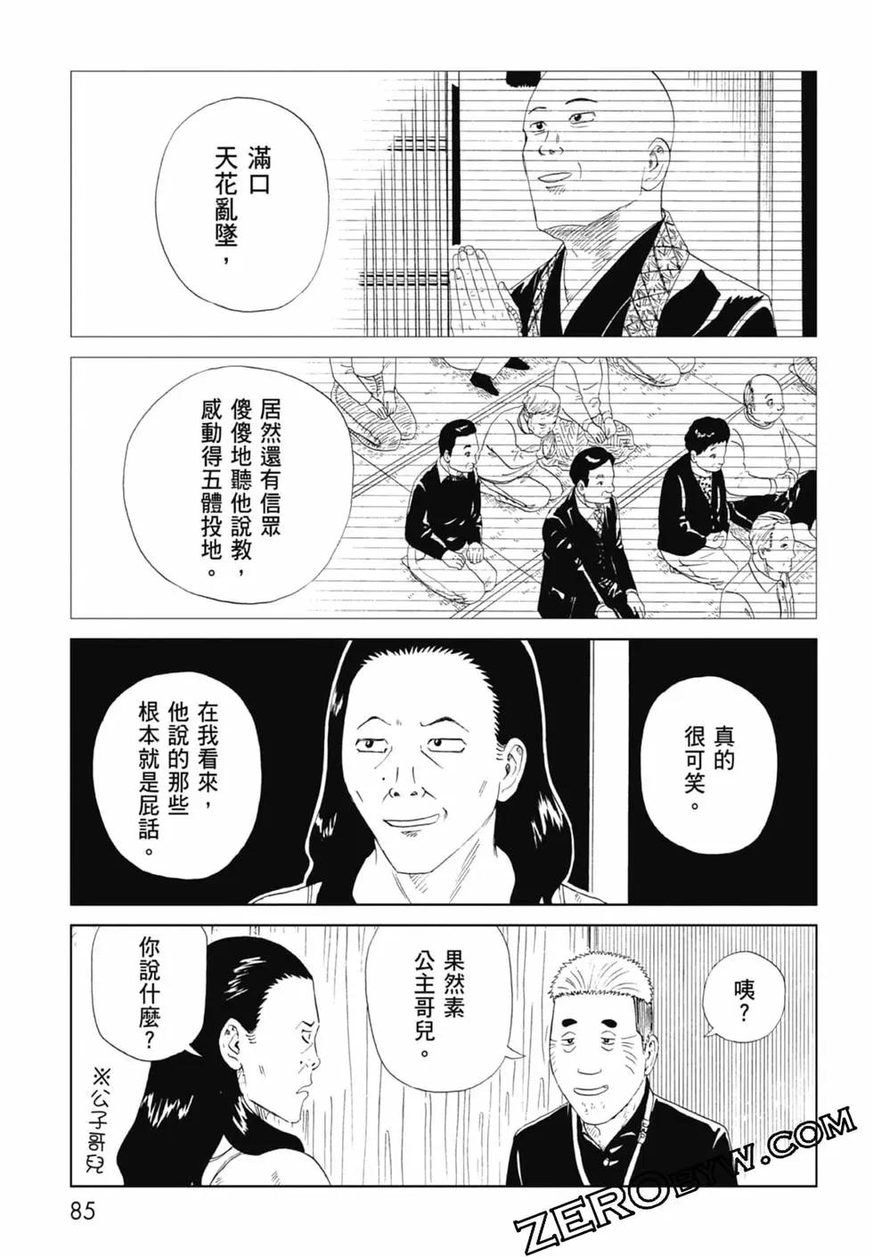 第20卷90