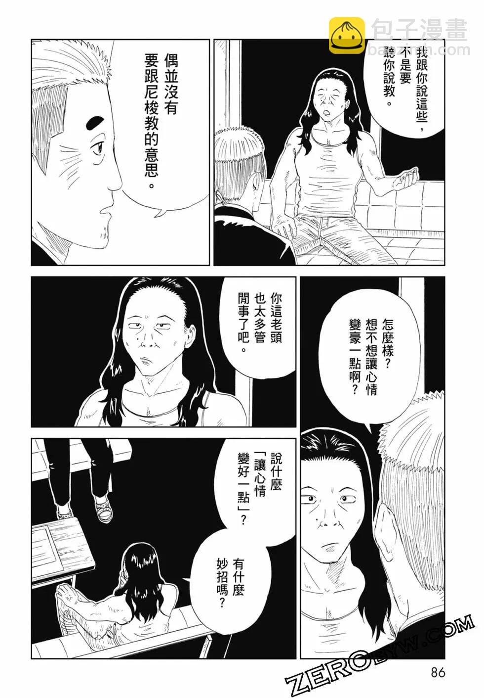 第20卷91
