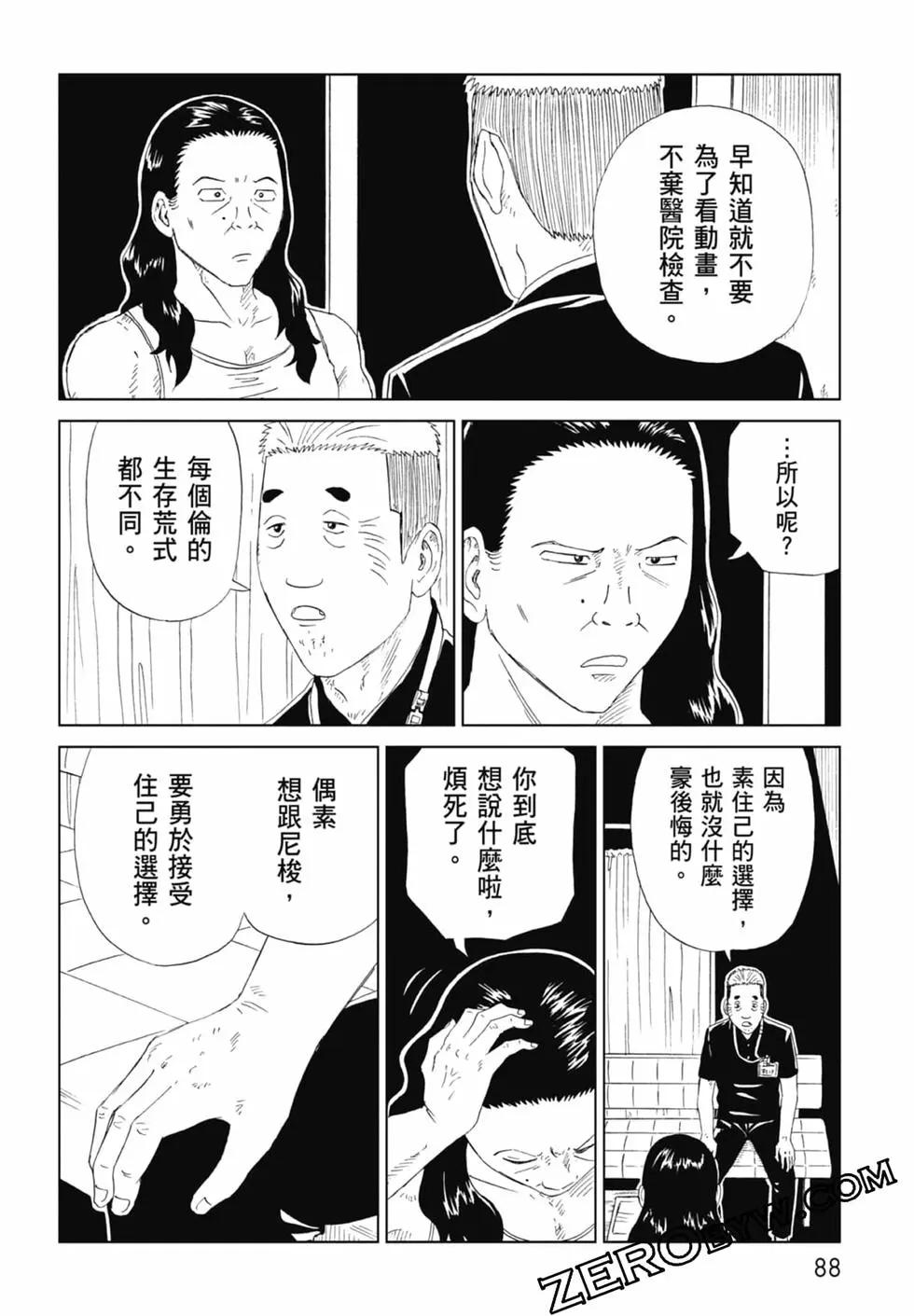 第20卷93