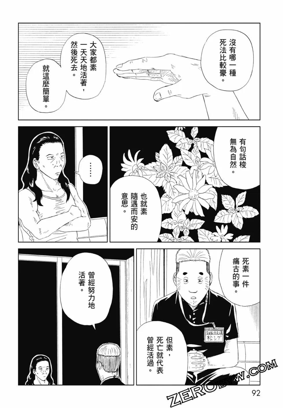 第20卷97