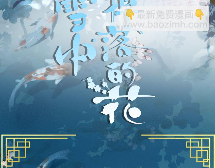 预热 秀女上位2