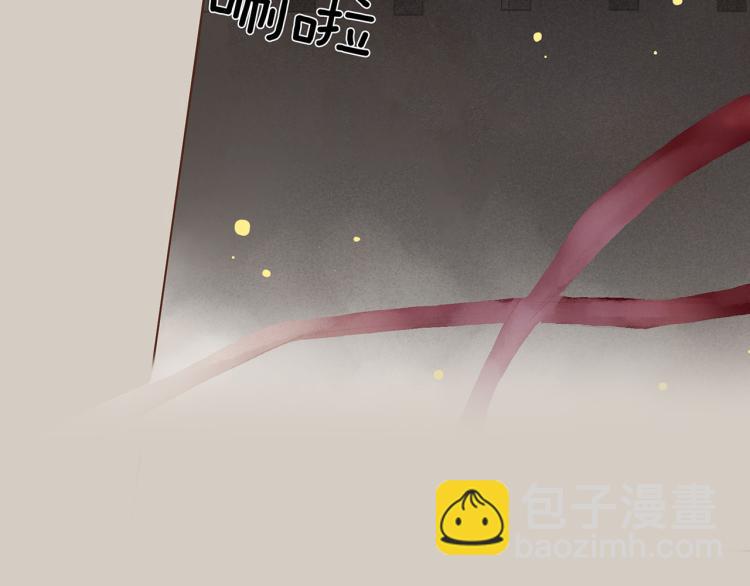 第1话 深渊序曲10