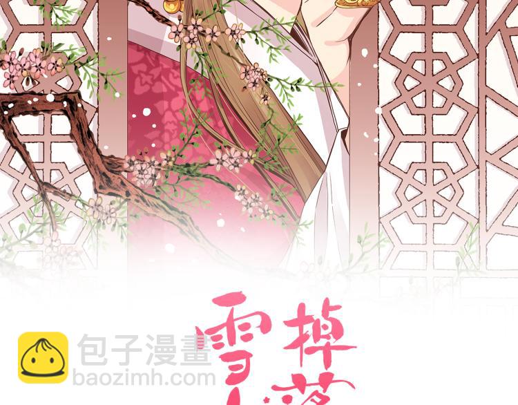 第1话 深渊序曲19