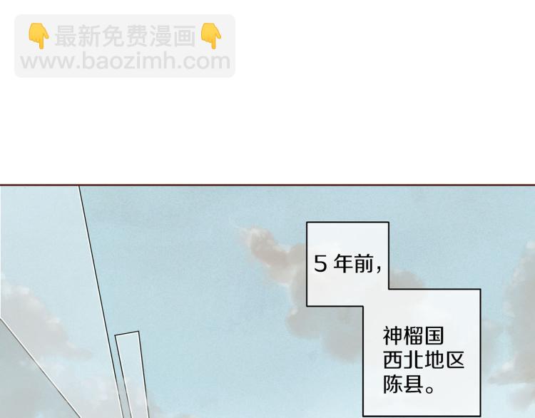 第1话 深渊序曲22