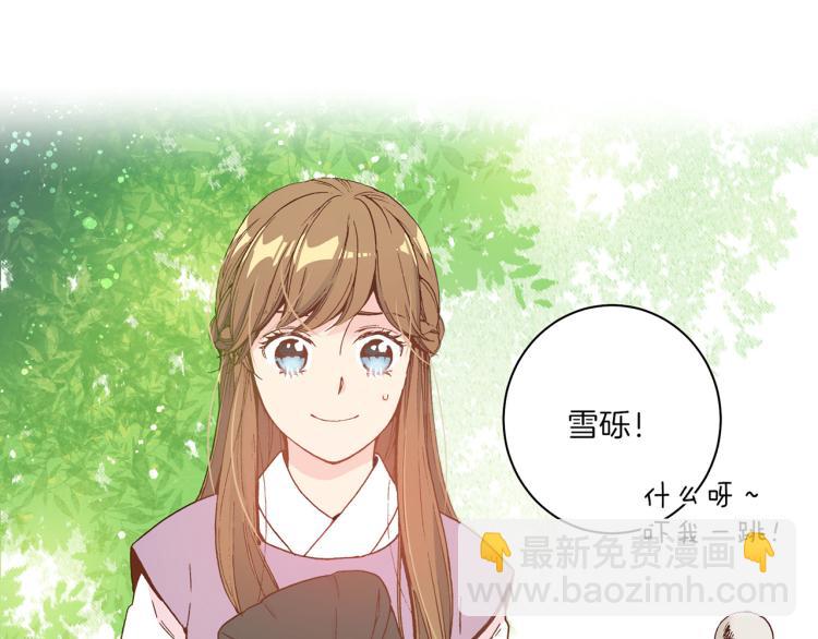 第1话 深渊序曲27