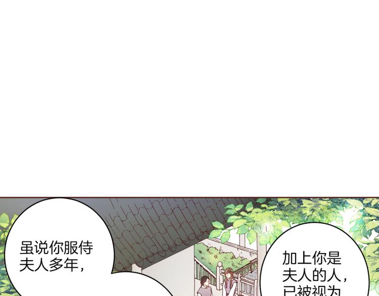 第1话 深渊序曲32