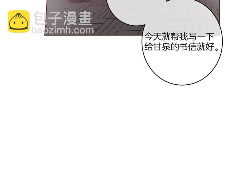 第1话 深渊序曲39
