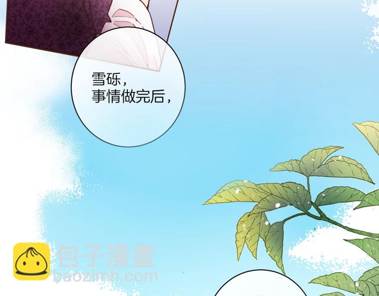 第1话 深渊序曲56