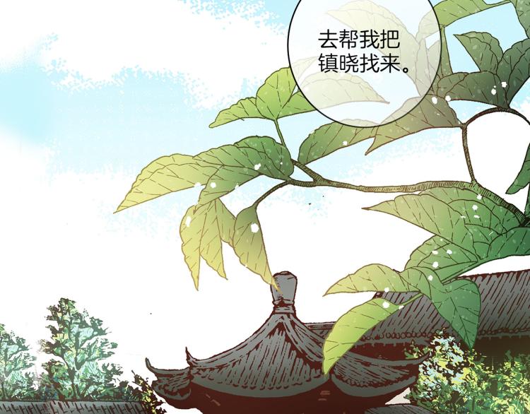 第1话 深渊序曲57