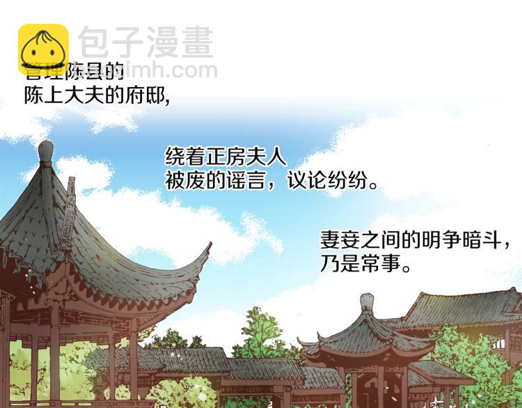 第1话 深渊序曲59