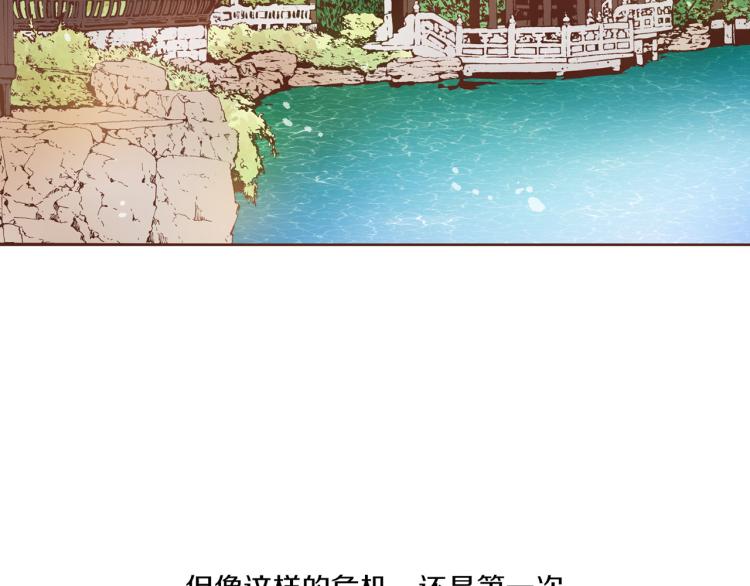 第1话 深渊序曲60