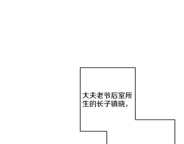第1话 深渊序曲68