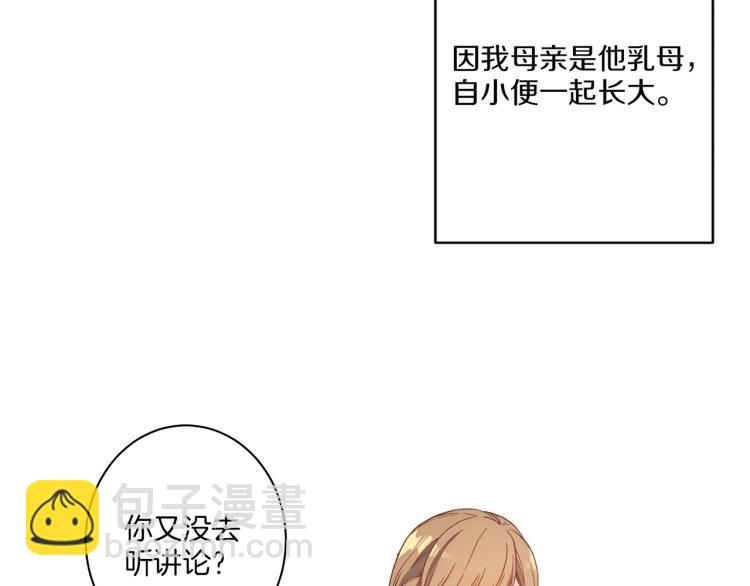 第1话 深渊序曲69