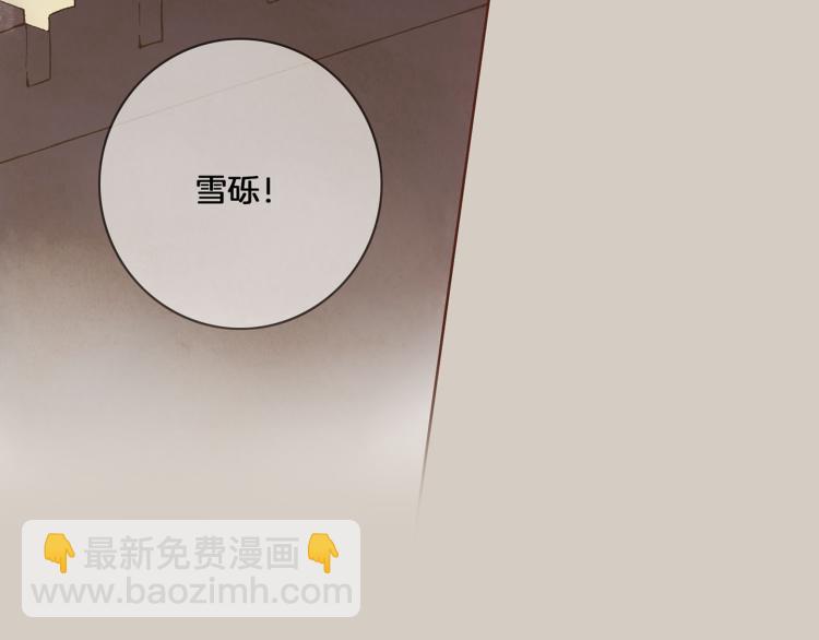 第1话 深渊序曲7