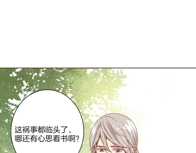 第1话 深渊序曲71