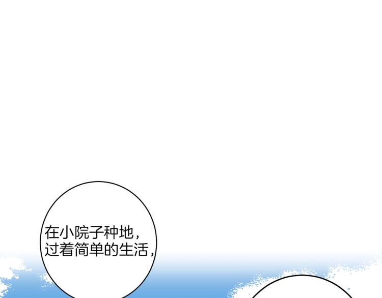 第1话 深渊序曲78