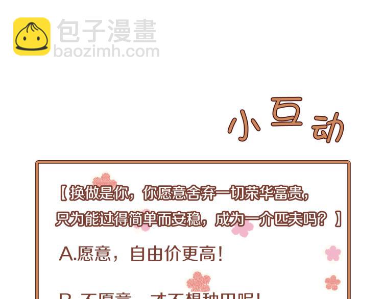 第1话 深渊序曲96
