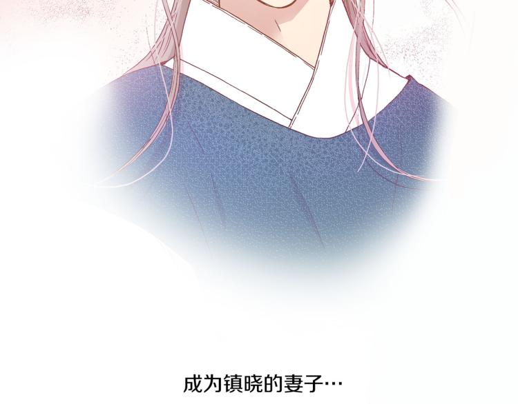 第2话 凤凰之相109