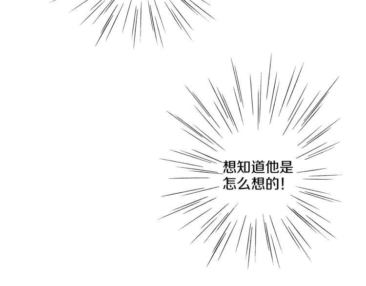 第2话 凤凰之相112