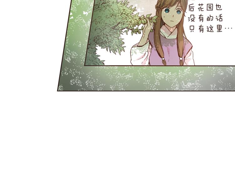 第2话 凤凰之相114