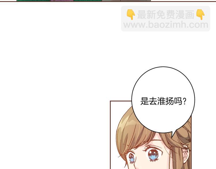第2话 凤凰之相12