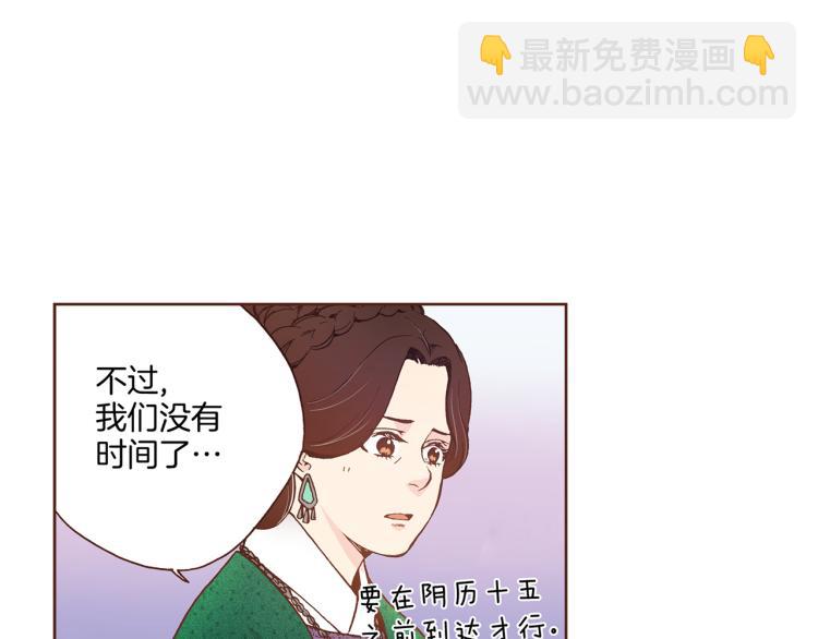 第2话 凤凰之相16