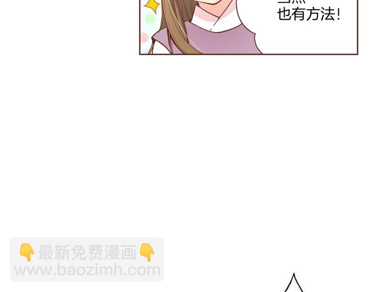 第2话 凤凰之相18