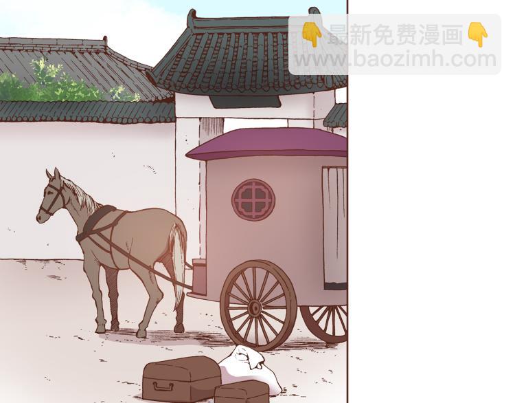 第2话 凤凰之相21