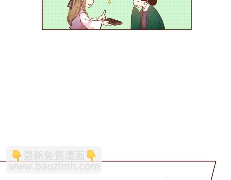 第2话 凤凰之相25