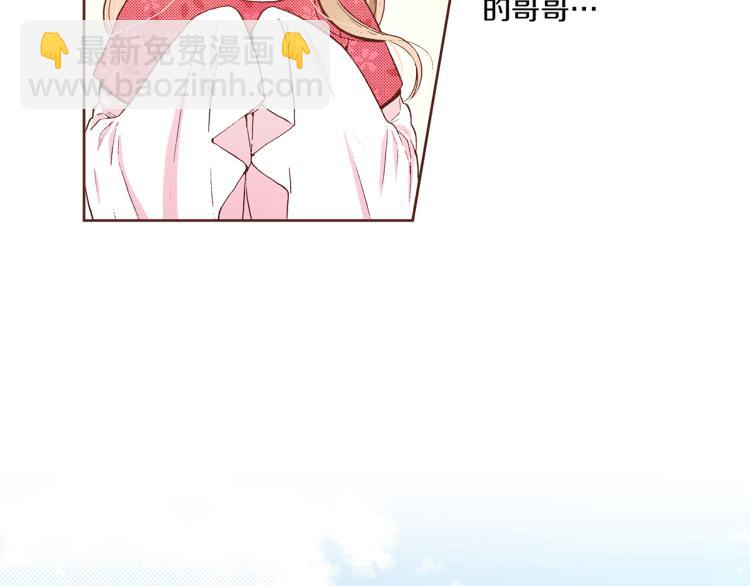 第2话 凤凰之相38