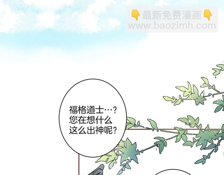 第2话 凤凰之相40