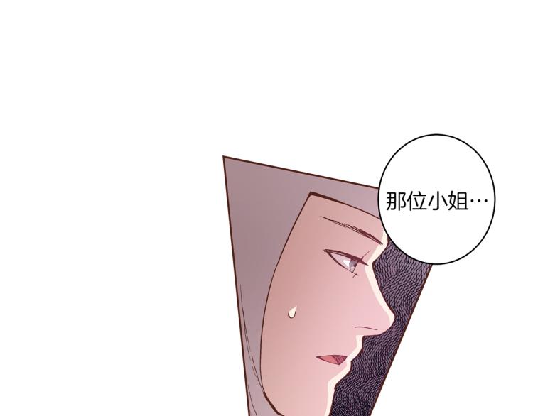 第2话 凤凰之相43