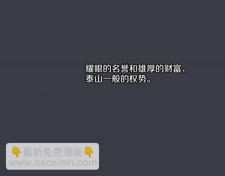 第2话 凤凰之相47