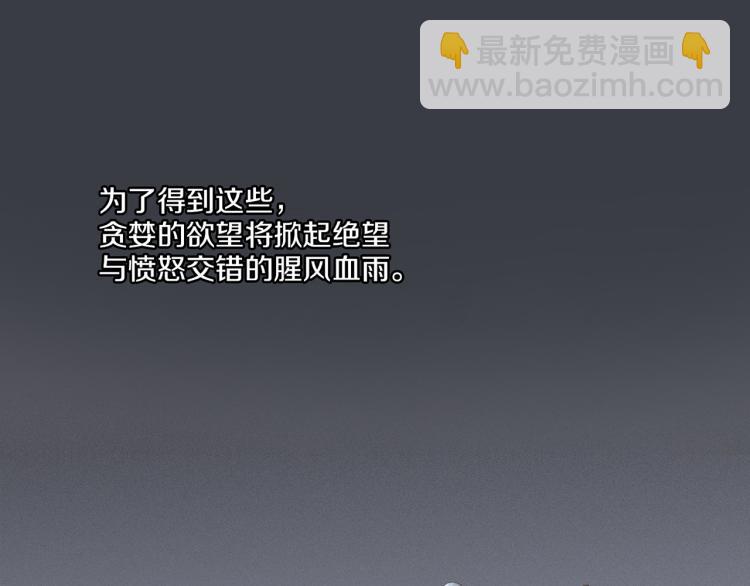 第2话 凤凰之相48