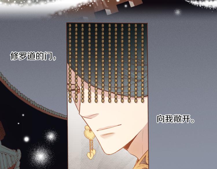 第2话 凤凰之相54